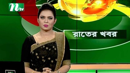 NTV Rater Khobor | 29 October 2019