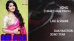 Cham Cham Payal Bajte  #New Nagpuri Song 2019 #Jharkhandi Song