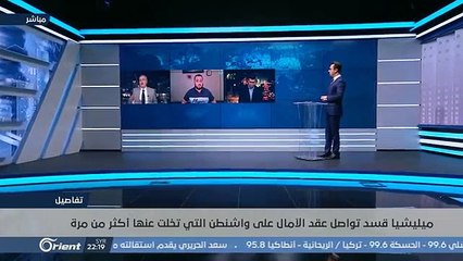 حرق الأسرى بين داعش وقسد - ثقافة التطرف والانتقام -  تفاصيل