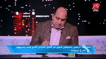 عادل عبد الرحمن : لو كنت مدرب للأهلي لدفعت بمصطفي شوبير في مباريات كثيرة