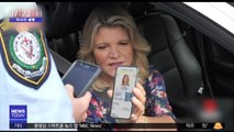 [이 시각 세계] 호주, 디지털 운전면허증 발급