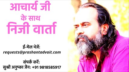 शांत मन को ही भगवान जानो || आचार्य प्रशान्त, युवाओं के संग (2014)