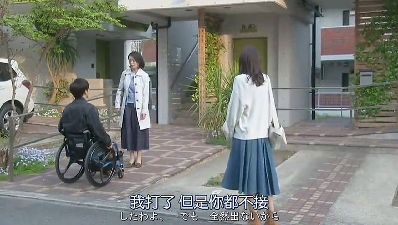 日劇 » 完美世界02