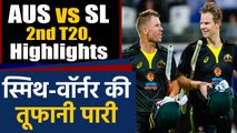 Australia vs Sri Lanka, 2nd T20 Highlights : David Warner-Smith steals the Show |वनइंडिया हिंदी