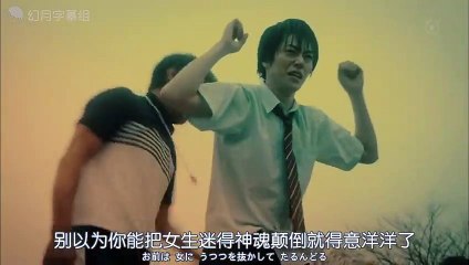 日劇 » 假面同窗會01