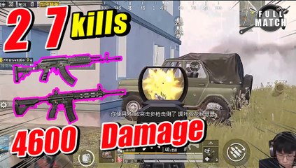 PubgMobile 飞机上立flag 这局就实现了 27杀4600伤害吃鸡局 输出爆表 【BQR】