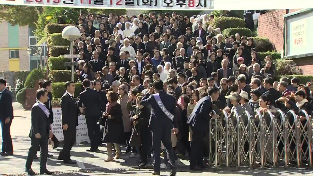 [현장영상] 故 강한옥 여사 장례 미사 엄수...양산 안장 / YTN