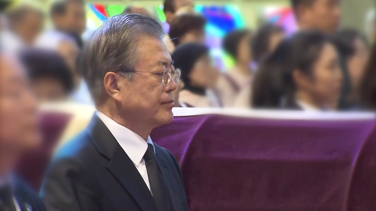 故 강한옥 여사 안장식...장례 미사에 정치권 인사·신자 천 명 참석 / YTN