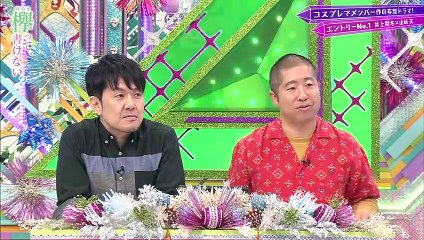 191027 Keyakitte, Kakenai ep204