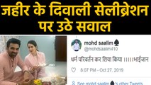Zaheer Khan gets trolled for celebrating Diwali with wife Sagarika Ghatge | वनइंडिया हिंदी