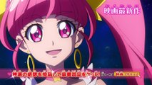 『映画スター☆トゥインクルプリキュア 星のうたに想いをこめて』特別映像1