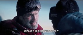 映画『オーバー・エベレスト 陰謀の氷壁』本編映像