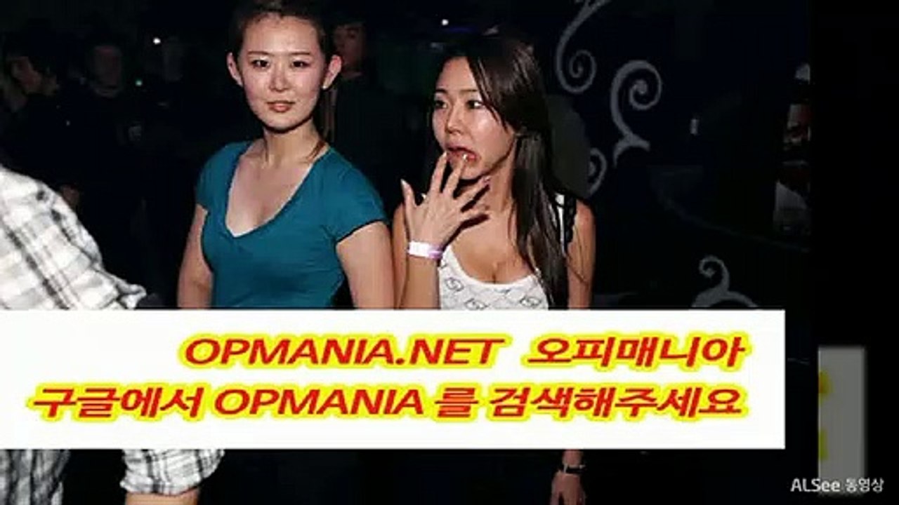 《O`P`M`A`N`IA    . NET  오피매니아매니아 닷  넷》》  #강남건마#강남건마예약#분당건마#강남건마걸#역삼건마,#선릉건마,#수원건마,#일산건마,#천안건마,#천안건마,#일산건마,#강남건마후기#역삼건마#인천건마#부천건마#부평건마#분당건마#수원건마#일산건마#의정부건마#대전건마#동탄건마#송탄건마#평택건마#천안건마#대전건마#인천건마#