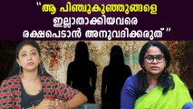 Walayar Case : വാളയാർ കേസിൽ ഇവരുടെ പ്രതികരണം ഇങ്ങനെ | Oneindia Malayalam
