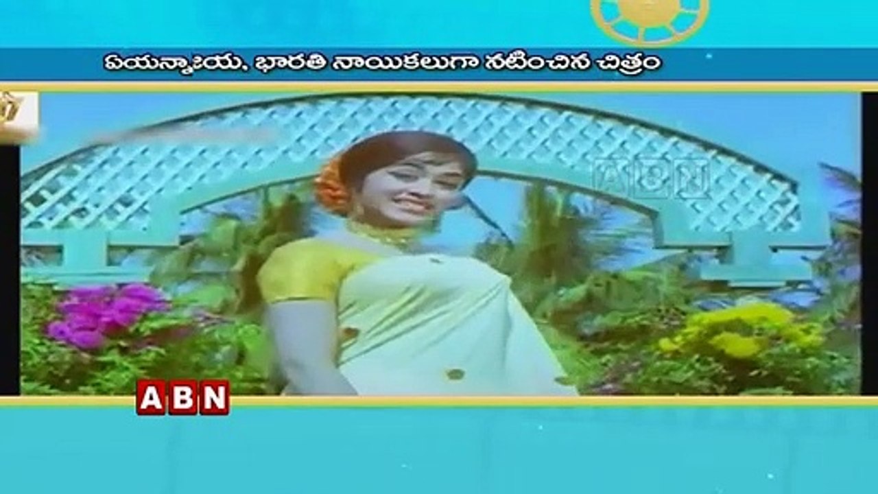 50 Years Completed Akkineni Nageswara Rao Movie Sipayi Chinnaiah