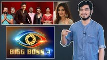 Bigg Boss Telugu 3 : Episode 101 Highlights || ఫాన్స్ ట్వీట్లు చూసి హౌస్ మేట్స్ షాక్