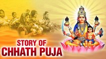 What is Chhath Puja? | क्यों मनाया जाता है छठ पर्व | Story of Chhath Puja | छठ पूजा कैसे करते हैं ?