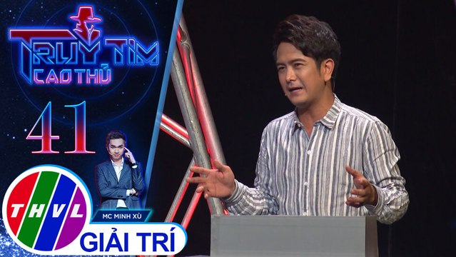 Hùng Thuận chắc chắn “80%” rằng Đào Bá Lộc chính là cao thủ | Truy tìm cao thủ - Tập 41