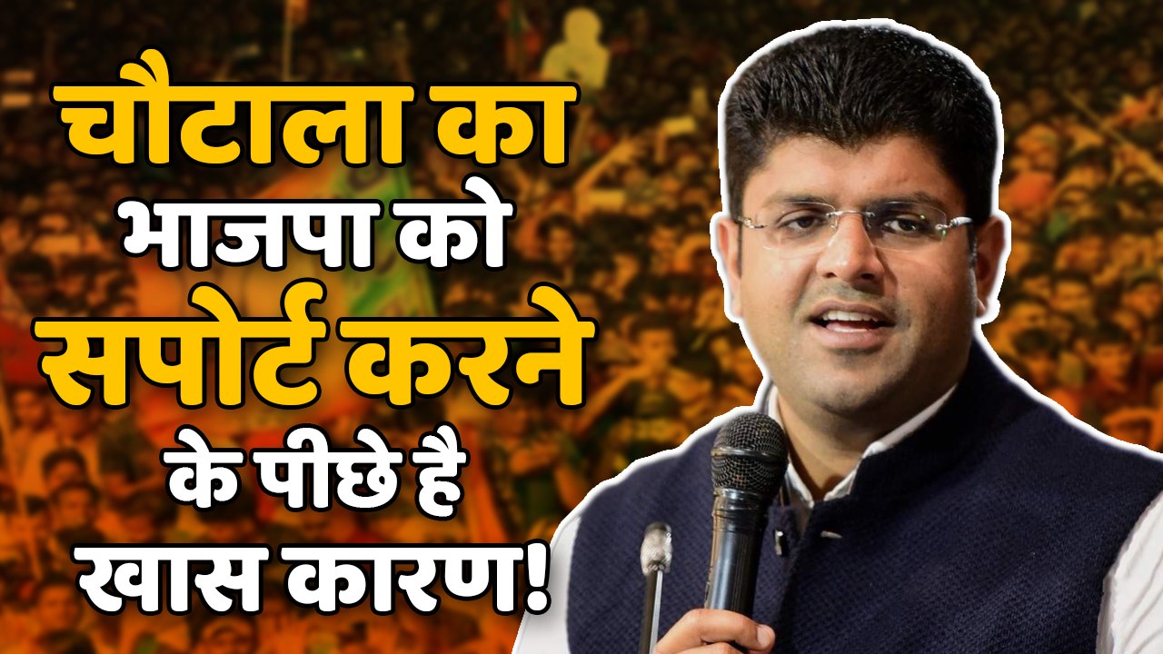 Why Dushyant chose to support the BJP? The answer lies in Patna and Bangalore