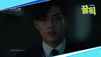 강하늘, 장백기 시절 빛났던 슈트핏 ′멋지네유′