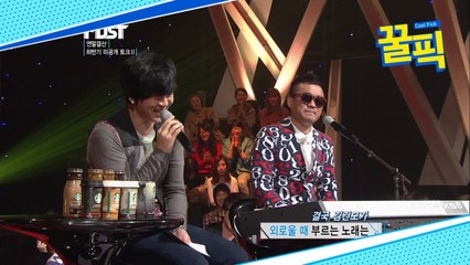 [이젠 외롭지 않은] 김건모가 외로울때 부른 노래