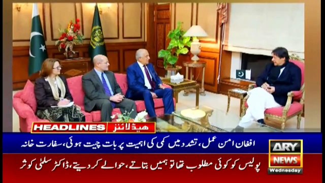 ARYNews Headlines | LHC to hear Maryam Nawaz's bail petition today | 12PM | 30Oct 2019