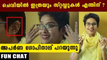 Aparna Gopinath Fun Interview | Filmibeat Malayalam