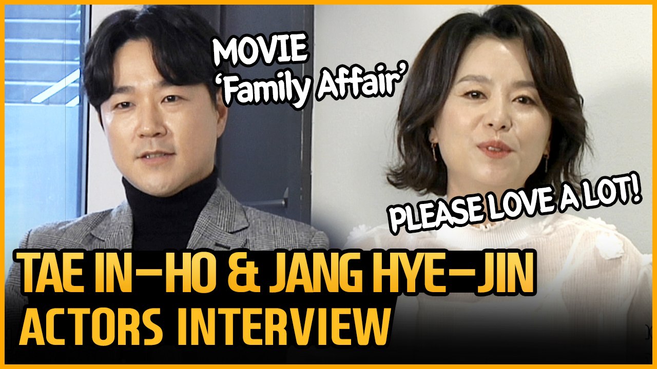 [Showbiz Korea] Jang Hye-jin(장혜진) & Tae In-ho(태인호)! Interview for the movie 'Family Affair(니나 내나)'