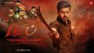 Vijay movie Bigil sets collection record in France | FilmiBeat Malayalam