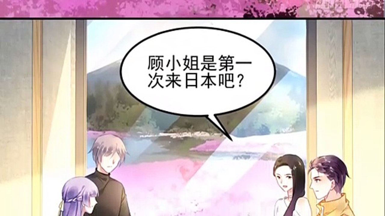 對抗花心上司 第27話 做我的女人怎麼樣？ - 超清版漫畫