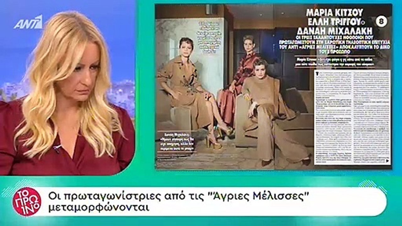 Κωνσταντίνος Αργυρός: Αυτή είναι η νέα κούκλα σύντροφός του- Δείτε τις πρώτες φωτογραφίες!