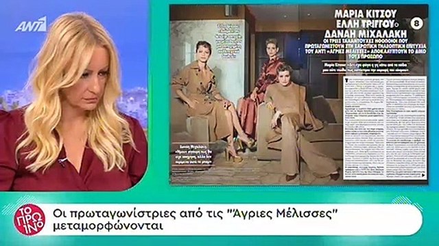 Κωνσταντίνος Αργυρός: Αυτή είναι η νέα κούκλα σύντροφός του- Δείτε τις πρώτες φωτογραφίες!