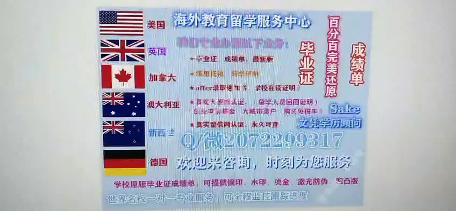 办理美国(CUA毕业证)可作认证用《Q /微207 2299 317》专业办理CUA天主教大学CUA学历学位认证 高仿毕业证/CUA修改成绩单GPA分数/CUA文凭学历真实认证/真实大使馆/真实留信网认证Catholic University of America diploma