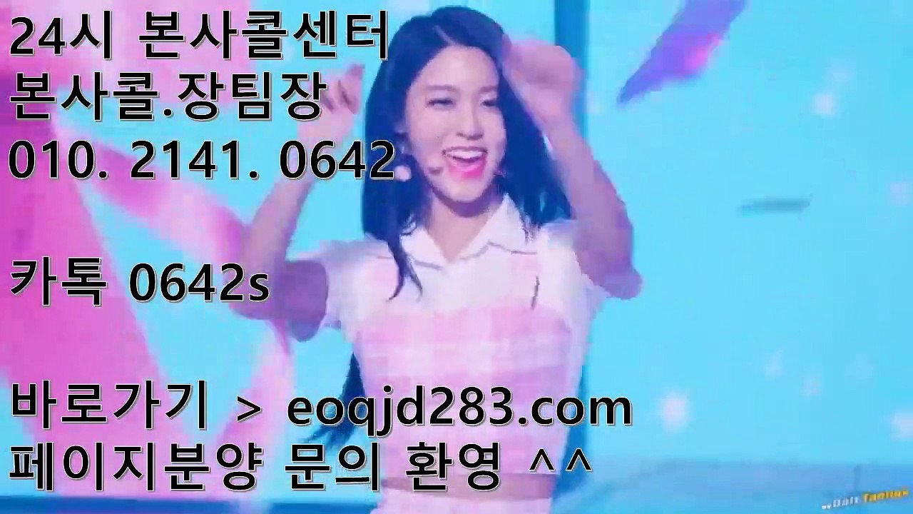 클로버게임 010-2141-O642 현금고스톱 ▣ 클로버게임 계속지고있다면 여기로와바용