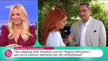 Άγριες Μέλισσες: Αυτό το πρόσωπο λίγο πριν εισβάλλει στη σειρά αποκαλύπτει το νέο ειδύλλιο