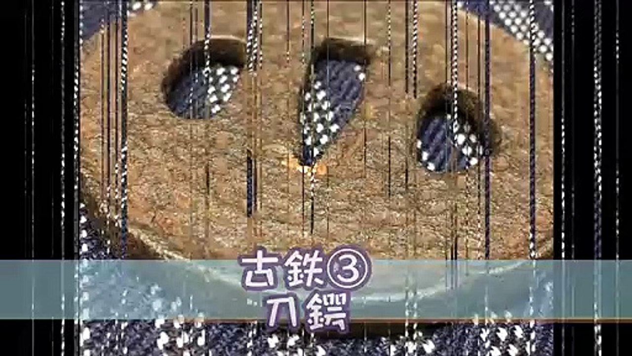 刀鍔　古鉄③    SAMURAI SWORD DECORATION