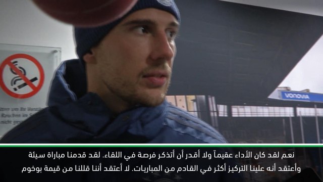 كرة قدم: كأس المانيا: البايرن يتفادى الخروج المبكر بعد آداء عقيم في كأس المانيا أمام بوخوم - غوريتزكا