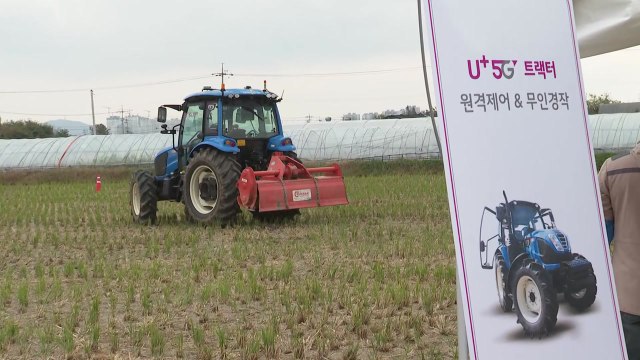 [기업] LGU+, 5G 트랙터 원격제어 기술 선보여 / YTN