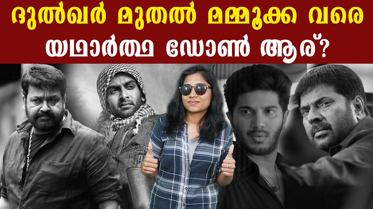 Gangster movies in malayalam film | FilmiBeat Malayalam