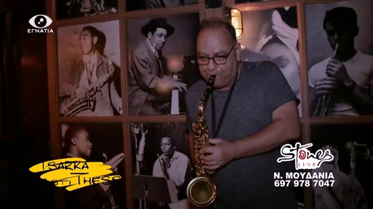 Τσαρκα στη Θεσσαλονικη Α 29-10-19