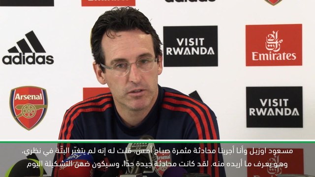 كرة قدم: كأس كاراباو: ايمري يؤكد أنه أجرى محادثات مع اوزيل