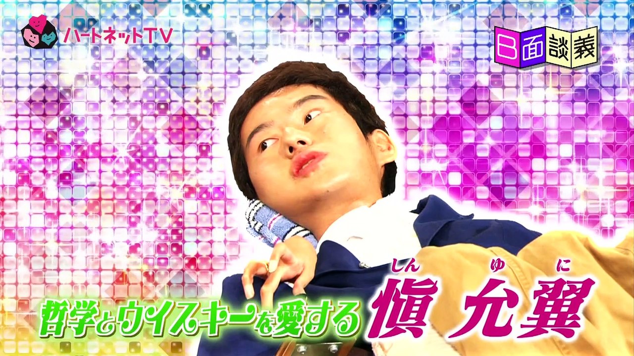ハートネットTV　B面談義（男・女）