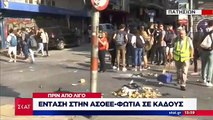 ΕΝΤΑΣΗ ΣΤΗΝ ΑΣΟΕΕ
