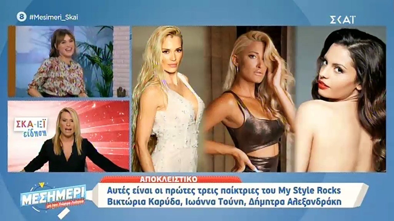 My Style Rocks: Αν αυτά τα πρόσωπα ισχύουν για...