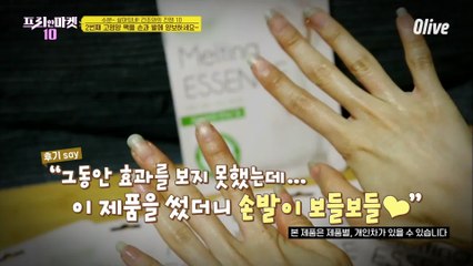 바로 손과 발이 보들보들해지는 고영양 팩♥ [수분~ 살아있네! 건조와의 전쟁 10]