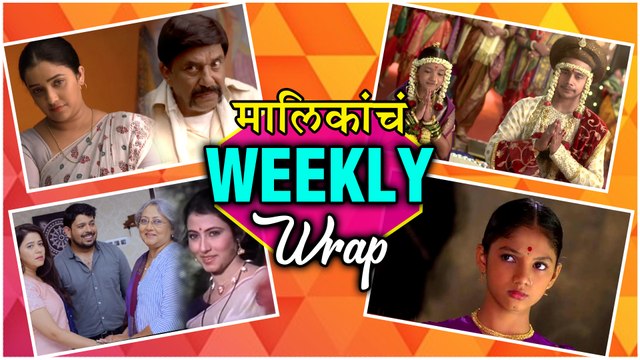 मालिकांच Weekly Wrap | Top 10 Marathi Serials | Ratris Khel Chale 2, Swarajya Janani Jijamata