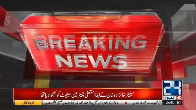 PPP senator Khanzada Khan resigns
