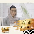 قصة مؤثرة: من حروق الجسد الى قطعة مجوهرات!