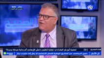 نور الدين نيفر :تنظيم داعش اتتهى دوره الاستعلاماتي و أكيد أنه سيتستمر