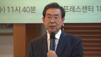 [서울] 박원순 "보편복지 확대에 중앙정부가 나서야" / YTN